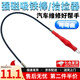 星恒夢(mèng)強(qiáng)力磁吸鐵棒 磁力棒吸鐵磁棒 汽修工具拾撿器螺絲吸桿吸力吸鐵 小頭紅色吸桿
