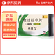 [希愛力]他達(dá)拉非片 20mg*4片 1盒裝