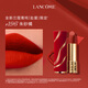 蘭蔻限定196口紅#經(jīng)典朱砂橘絲絨啞光唇膏禮盒生日禮物送女友
