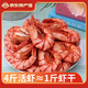 海鮮頌即食大蝦干九節(jié)蝦干烤對蝦干特大斑節(jié)蝦干海產(chǎn)干貨福建產(chǎn)地直發(fā) 九節(jié)蝦干 80g(凈重)