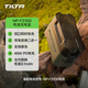 TILTA鐵頭相機(jī)電池NP-FZ100/NP-FW5適用索尼富士尼康TypeC直充相機(jī)電池 NP-FZ100電池-4充充電盒