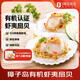 1號會員店蒜蓉粉絲扇貝 鮮活捕撈 嚴(yán)選深海蝦夷扇貝 454g（12只裝）