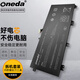ONEDA 適用華碩FX63V FZ63V ZX63V 7300/7700 飛行堡壘6Plus FX86S B41N1711筆記本電池 電腦電池 FX63VD7300