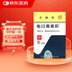 [尤脫欣（WARTOSIN）] 鬼臼毒素酊 5ml:25mg/盒
