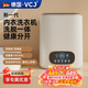 VCJ迷你內衣嬰兒衣物清洗機洗衣機全自動(dòng)懶人內衣洗衣機小型內褲洗衣機波輪除菌宿舍洗衣機煮洗 【洗脫一體】+紫外線(xiàn)+不銹鋼筒+銀離子