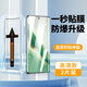 修霸（Xiuba）適用榮耀Magic6鋼化膜榮耀Magic6手機(jī)膜全屏防爆防摔抗指紋保護(hù)貼膜全覆蓋高清抗藍(lán)光手機(jī)秒貼膜 秒貼無塵倉曲屏高清鋼化膜-2片 榮耀magic6