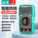 山澤萬(wàn)用表高精度型電工專用數(shù)字萬(wàn)能表智能防燒家用型多用電壓電流表 電阻/二極管/NCV  萬(wàn)用表WYB01
