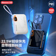紐曼（Newmine）【3C認證】紐曼P165自帶雙線(xiàn)快充移動(dòng)電源10000mAh充電寶迷你便攜雙向PD快充多重安全保護可上飛機 黑色