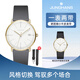 榮漢斯（JUNGHANS）德國(guó)進(jìn)口德國(guó)榮漢斯JUNGHANS包豪斯簡(jiǎn)約風(fēng)時(shí)尚女士防水石英表