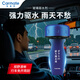 快美特 汽車玻璃驅(qū)水 防雨劑前后擋風(fēng)玻璃鍍膜除水氟素雨敵防雨劑斥水劑 CNS110D玻璃驅(qū)水劑 80ml 1瓶