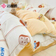 潔麗雅（Grace）親膚磨毛四件套1.5/1.8米床上用品床單枕套被套200*230cm餅干熊