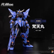 小棒手MOSHOW模壽 國創(chuàng  )機甲 卓越級甲斐之虎 梵天丸 空呪羅合金成品模型 卓越級 梵天丸