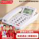 中諾G072電話(huà)機座機辦公家用免提通話(huà)來(lái)電顯示免電池免打擾有線(xiàn)固定電話(huà) 白色