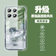 尚跡 適用紅米k70e手機殼晶透鏡頭全包新款透明硅膠軟殼原創(chuàng  )國風(fēng)防摔氣囊保護套男女龍年國潮民族風(fēng) -ou1124順風(fēng)順水 紅米k70e【含鋼化膜】
