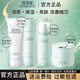 佰草集套裝 白茶玲瓏水乳套盒保濕補(bǔ)水清爽舒緩提亮膚色護(hù)膚品學(xué)生男女 爆款熱賣4件：潔面+水+乳液+面霜