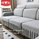 雅鹿裙邊沙發(fā)套全包罩四季通用三座一貴妃l型防貓抓純色萬(wàn)能沙發(fā)罩笠 銀灰【拉扯不變形/防滑不移位】 大貴妃套(寬100-120長(cháng)145-180)裙邊款