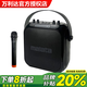 萬(wàn)利達（Malata）M+9403 藍牙音箱戶(hù)外音響K歌廣場(chǎng)舞大音量小型手提便攜式播放器 90W大功率+單話(huà)筒