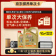 嘉實(shí)多（Castrol）(大)保養(yǎng)單次卡 極護(hù)智E 全合成機(jī)油 5W-40 SP 5L 包安裝