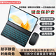 倪爾克【秒變筆記本】適用榮耀平板MagicPad13鍵盤(pán)保護套新款榮耀MagicPad13無(wú)線(xiàn)藍牙觸控鍵盤(pán)鼠標套裝 標準版-高級黑【敲字輕音丨超長(cháng)續航】送全套豪華配件 榮耀平板MagicPad13【13英寸】專(zhuān)用