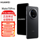 華為mate70pro 新品旗艦手機(jī) 華為鴻蒙智能手機(jī) 曜石黑 12GB+512GB 官方標(biāo)配