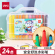 得力（deli）24色防縮進(jìn)易水洗粗圓桿易握食品級(jí)水彩筆(盒)兒童涂鴉考試?yán)L畫禮物HM512-24學(xué)生開學(xué)禮物