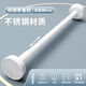 施香曼伸縮桿晾衣桿免打孔窗簾衣柜撐桿衛(wèi)生間免釘支撐架收縮掛浴簾桿子 百搭白【視頻承重款】不銹鋼材質(zhì) 隨意伸縮：范圍1.2~1.7米