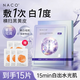 NACO美白淡斑面膜補(bǔ)水保濕改善暗沉去暗黃提亮膚色熬夜救急煥亮膚色 2盒面膜+3片同款+5片蝦青素面膜