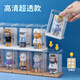 迪普爾手辦展示盒透明亞克力盲盒展示泡泡瑪特盲盒收納盒手辦展示盒玩具 6個(gè)裝【白色】