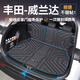閃羽2025款豐田威蘭達(dá)后備箱墊專用tpe改裝車內(nèi)裝飾24用品大全適用于 底墊+靠背墊+收納板(防滑顆粒) 威蘭達(dá)(燃油)