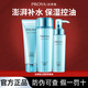 珀萊雅（PROYA）水乳套裝護(hù)膚品水漾芯肌密化妝品補(bǔ)水保濕控油學(xué)生618禮物 水漾肌密【潔水乳三件套裝】