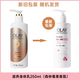 玉蘭油（OLAY）玉蘭油小白瓶身體乳煙酰胺潤膚乳保濕滋潤 節日生日 禮物38節禮物 超潤瓶 泛醇+海藻糖250ml