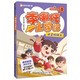 李哪吒上學(xué)記1 誰(shuí)是順風(fēng)耳 5-8歲彩圖漫畫(huà)注音人氣校園小學(xué)生成長(cháng)日記爆笑故事橋梁書(shū)兒童文學(xué) 童書(shū)