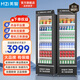 美智（MZi）自動(dòng)售貨機24小時(shí)零食飲料自助售賣(mài)機無(wú)人值守智能開(kāi)門(mén)式飲料機多品類(lèi)販賣(mài)機 P8風(fēng)直冷