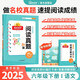 陽光同學 2025春新 百校名師推薦閱讀真題80篇藍天版六年級上下全一冊閱讀理解專項訓練書 通用