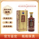 茅臺（MOUTAI）【名酒鑒真】茅臺名將酒53度醬香型白酒老酒收藏送禮自飲 2014年 500mL 1瓶 茅臺名將關(guān)羽
