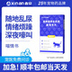 鑫安喵情書貓咪抑情片公貓母貓專用發(fā)情期抑制貓咪發(fā)情鬧貓叫禁情粉 喵情書（20片/一盒）