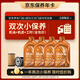 殼牌（Shell）保養(yǎng)年卡兩次 含機(jī)油機(jī)濾工時橙色光影 0W-20 SP/C5 4L
