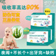 迪巧海藻鈣嬰兒嬰幼兒鈣0-6個(gè)月兒童高鈣0-3歲液體鈣 鈣片6-12月 3盒裝*90粒（成長(zhǎng)補(bǔ)鈣天然植物提?。? title=