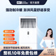 中廣歐特斯（OUTES）KFRd-120LW/R3BPZB-N2GW 5匹 二級能效