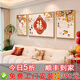 福字客廳裝飾畫(huà)寓意好墻上三聯(lián)畫(huà)新款墻壁畫(huà)高級(jí)感沙發(fā)背景墻掛畫(huà) 心想事成Ly-01【熱賣(mài)款】 中60*40左右30*40 油畫(huà)布 金框（黑框備注）