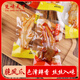楚味天下（Chu taste the world）脆鳳爪秘制酸辣檸檬即食鹵味熟食脆雞爪辦公室休閑零食解饞小吃 秘制香辣味【一斤】 500g*1袋