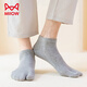 貓人（MiiOW）二趾襪子男士?jì)芍敢m夏季純棉防臭高顏值吸濕排汗森系短款分趾襪男 淺灰 5雙 均碼 男士39-44碼