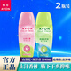 雅芳（AVON）止汗露走珠液小黑裙山茶清新持續(xù)淡香女男滾珠腋下干爽抑味香體露 【2瓶裝】山茶花香+海洋凈爽 40ml