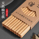 維艾（Newair）天然楠竹筷子家用食品級2025新款無漆無蠟家庭木快子防滑 10雙裝
