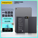 品勝 適用iPad Pro12.9電池蘋(píng)果平板內置電池更換10307mAh 適于A(yíng)1584/A1652/A1577 電池附安裝工具