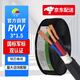 豐旭 RVV3芯1.5平方電源線 RVV三芯多股銅芯護(hù)套線 RVV3*1.5 黑色 100米