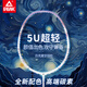 匹克星空全碳素羽毛球拍訓練新手入門必備球拍速度控球型球拍單拍新款