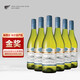 蠔灣（OYSTER BAY）新西蘭 馬爾堡 長(cháng)相思干白葡萄酒整箱750ml*6