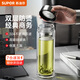 蘇泊爾（SUPOR）玻璃杯茶水分離男士水杯雙層高硼硅玻璃耐高溫大容量泡茶杯子禮物 行硯黑320mL