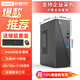 聯(lián)想來(lái)酷Lecoo 酷310臺式主機電腦 高性能個(gè)人商用辦公網(wǎng)課學(xué)習工控醫用家用MINI臺式主機電腦 單主機(無(wú)顯示器)含鍵鼠 四核N5095 8G 256固態(tài)   標配